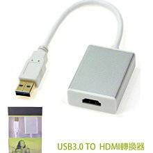 現貨 USB 3.0 TO HDMI USB轉HDMI轉換線 外接顯卡 電腦 筆電 螢幕 電視 同步顯示 價格比較,價格查詢,歷史價格詳細信息