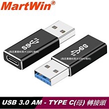 【MartWin】USB 3.0 AM-Micro B 1.8米連接線 歷史價格詳細信息