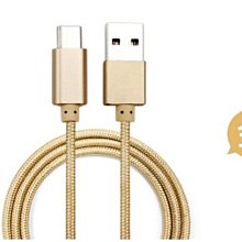 ATake Type C 金屬編織充電線-1 米 (黑色、金色、銀色、玫塊金) 不分色出貨 AU2C 歷史價格詳細信息