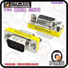 ╭☆台南PQS╮VGA 一分二線 Y型線 影像訊號線 視頻線 信號分接線 轉接線 螢幕線 Y型線 一對二視訊分配 歷史價格詳細信息