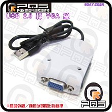 ╭☆台南PQS╮USB TYPE-C 轉 VGA+USB 3.0+TYPE-C 轉接線 標準USB孔+充電接頭 歷史價格詳細信息