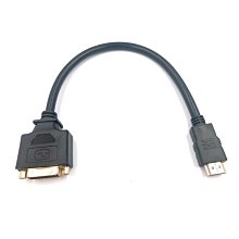 HDMI 公 轉 DVI 母 24+5,24+1(鍍金 DVI 轉接頭 轉換頭;DVI-I 轉 HDMI 轉 DVI-D 歷史價格詳細信息