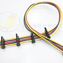 現貨Sata延長線公對母7+15筆記本電腦移動硬盤電源線數據線長30厘米 歷史價格詳細信息