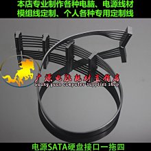 現貨Sata延長線公對母7+15筆記本電腦移動硬盤電源線數據線長30厘米 歷史價格詳細信息