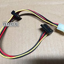 SATA電源線(IDE 4pin 轉SATA) 歷史價格詳細信息