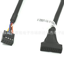現貨 USB3.0轉USB2.0接線 USB3.0 20針轉9針USB2.0排母 USB3.0轉2.0針 價格比較,價格查詢,歷史價格詳細信息