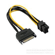 現貨 SATA 電源延長線 1個SATA電源接頭對4個硬碟SATA電源頭 上往下走向 歷史價格詳細信息