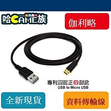 [哈Game族]伽利略 USB3.2 Gen2 M.2雙規 + SATA 硬碟座 2535C-U32MS 容量支援20T 歷史價格詳細信息