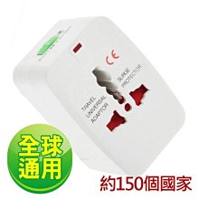 【批發】萬用轉換插頭英規歐標國標澳標多功能插座配套交流市電噪聲測試儀【精品】 歷史價格詳細信息
