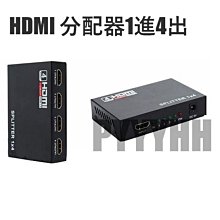 hdmi分配器一進四出1x10 4K HDMI分配器電腦高清視頻分割器 歷史價格詳細信息