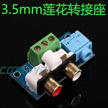 小白的生活工場*RCA母座 JK2013A 1組2顆 (紅/黑 一組) 歷史價格詳細信息