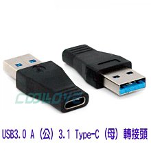 FJ SR3062 USB3.0 A母-3.1 Type-C母轉接頭 歷史價格詳細信息