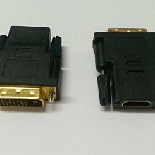 DVI公24+5轉HDMI母轉接頭 高畫質影像 DVI轉HDMI高清轉換頭 高解析 數位訊號 高品質 傳輸 支持1.4版 歷史價格詳細信息