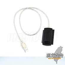 【現貨】SATA轉接線 1公2母 SATA 1分2 電源轉接線 SATA公轉雙SATA母電源線 1公轉2母 小齊的家 歷史價格詳細信息