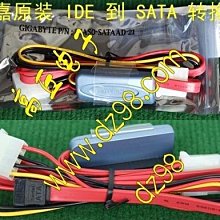 【強強二手商品】GB BOY彩色GAME BOY互換機 加亮版GBC 附充電器、999999in1卡帶 歷史價格詳細信息