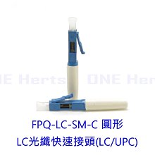 LC/UPC單工 電信級光纖耦合器 單工單模 LC法蘭盤適配器 LC/APC單工 耦合器 LC雙母轉接頭 單多模轉接頭 歷史價格詳細信息