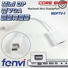 ☆酷銳科技☆FENVI高階芯片Macbook Mini DP轉DVI轉接頭/Mini DP轉DVI/MDPTD-1 歷史價格詳細信息