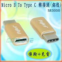 FJ Type C to USB 3.0 HUB+網卡 附USB轉頭 鋁殼 AJ0081 歷史價格詳細信息