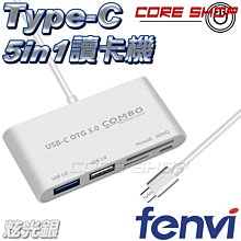 出清！FENVI MacBook 5合1 Type-C OTG 鋁合金多功能讀卡器/USB 3.0 HUB+SD/TF 歷史價格詳細信息