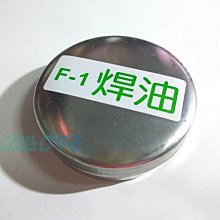 【生活工場】F.O.X 櫻花潔顏油QS01 卸妝油 適用各種膚質 歷史價格詳細信息