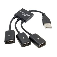 U2-054 USB一分三 USB擴充 USB分接線 帶線USB 電腦USB 筆電USB USB外接 歷史價格詳細信息