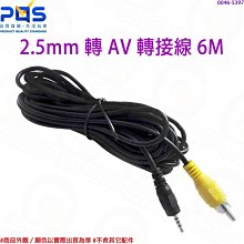 M號_汽車天窗磁性防蚊紗   天窗紗網  汽車蚊帳 天窗蚊帳 防蚊網 歷史價格詳細信息