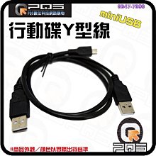 台南 筆電 2.5吋轉3.5吋 小轉大 SSD固態硬碟轉換托架/硬碟支架/轉接架 (紅) 歷史價格詳細信息