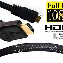 ~協明~ HDMI 公公 影音傳輸線 20米 防干擾雙磁環 / 24K鍍金端子 編織網設計 歷史價格詳細信息