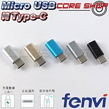 ☆酷銳科技☆FENVI Type-C Micro USB OTG三合一讀卡器/連接器/手機/電腦/記憶卡/TF卡 歷史價格詳細信息