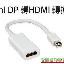 [佐印興業] HDMI 1.4版 編織線 傳輸線 螢幕線 鍍金接頭 公對公 雙磁環 2米 超高畫質 3D 2M 歷史價格詳細信息