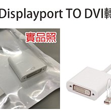 [沐印國際] 附發票轉換線 mini HDMI 轉 VGA 帶3.5mm 音源 HDMI 螢幕 主機 投影機 平板電腦 歷史價格詳細信息