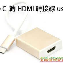 [佐印興業] HDMI 1.4版 編織線 傳輸線 螢幕線 鍍金接頭 公對公 雙磁環 2米 超高畫質 3D 2M 歷史價格詳細信息