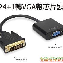 [佐印興業] 高速USB3.0傳輸線 USB3.0 傳輸線 MICRO USB 3.0 A公 to Micro B公 大 歷史價格詳細信息