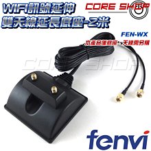 ☆酷銳科技☆FENVI桌機主機板安裝無線網卡全高擋板/三孔鎖SMA 擋板/可安裝ipex一代或四代轉SMA三天線或雙天線 歷史價格詳細信息