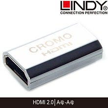 【MR3C】含稅附發票 LINDY林帝 41553 CROMO鉻系列 DP傳輸線 1.3版 Mini DP公-DP 3M 歷史價格詳細信息