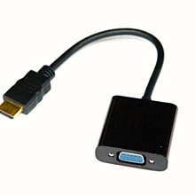 HDMI轉VGA(帶音源線、電源線)【快品小舖】  隨插即用 螢幕轉換頭VGA轉換器 轉換線 歷史價格詳細信息