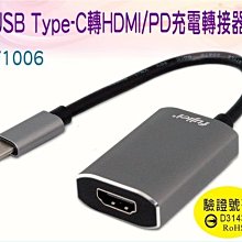 保固USB#促銷??愛圖騰itutn車用吸塵器大吸力手持小型吹吸兩用超強力大功率 歷史價格詳細信息