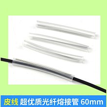 超低-熱熔膠棒 透明環保高粘手工強力小號家用11mm7mm熱熔膠槍膠條- 歷史價格詳細信息