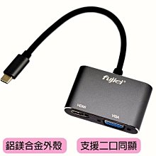 TYPE-C TO HDMI USB3 TYPE-C轉接器 歷史價格詳細信息