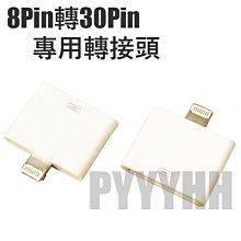 iPod Mini 一代 二代 EC003 DIY系列電池 600mAh 防呆插槽 - MP3 維修 鋰電池 全新 歷史價格詳細信息