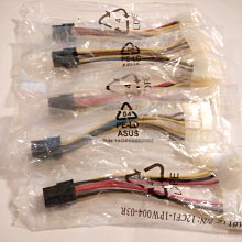 高階19股 鍍鋅煞車線 登山車頭 長度1700mm     單條8元 歷史價格詳細信息