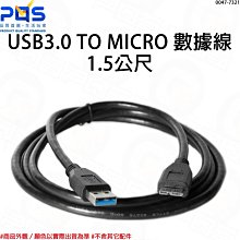 隨身數據線 micro usb3.0高速傳輸支持盒連接線 歷史價格詳細信息