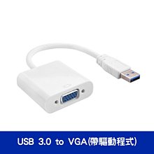 USB3.0轉USB2.0線 機箱USB3.0轉USB2.0 USB 9pin轉20pin (19針) USB排針轉接線 歷史價格詳細信息