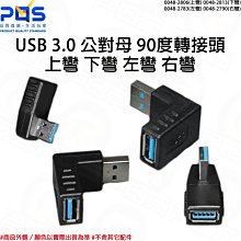 USB母接頭 3號3節帶蓋有開關電池盒 USB燈條【沛紜小鋪】5V LED燈帶專用供電盒 USB燈帶電池盒 歷史價格詳細信息