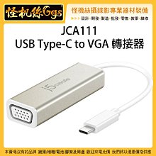 USB-C(Type-c)螢幕轉接線，USB-C(Type-c)公頭 To VGA母 歷史價格詳細信息