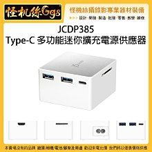 怪機絲 USB 2.0 5米 延長線 集線器 四孔 線材 延長 電腦 USB頭 數據線 傳輸線 分線器 歷史價格詳細信息