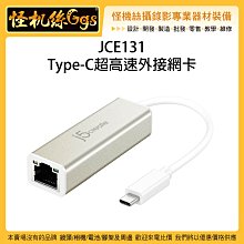 怪機絲 平衡 卡農 線 公 對 母 0.75 m 單眼 攝影機 5d2 5d3 專業 麥克風 線 收音 線 023-YP 歷史價格詳細信息