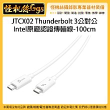 3Type-C(USB-C) 轉8pin PDUSB-C轉蘋果Lightning接頭 快充線 編織黑線18W-1米 歷史價格詳細信息