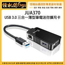 同感：迷你擴充/信徒/性格強項/師奶/理財/環保二三事 須搭配主遊戲 繁體中文版 桌遊 桌上遊戲【卡牌屋】 歷史價格詳細信息