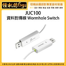 怪機絲 USB 2.0 5米 延長線 集線器 四孔 線材 延長 電腦 USB頭 數據線 傳輸線 分線器 歷史價格詳細信息